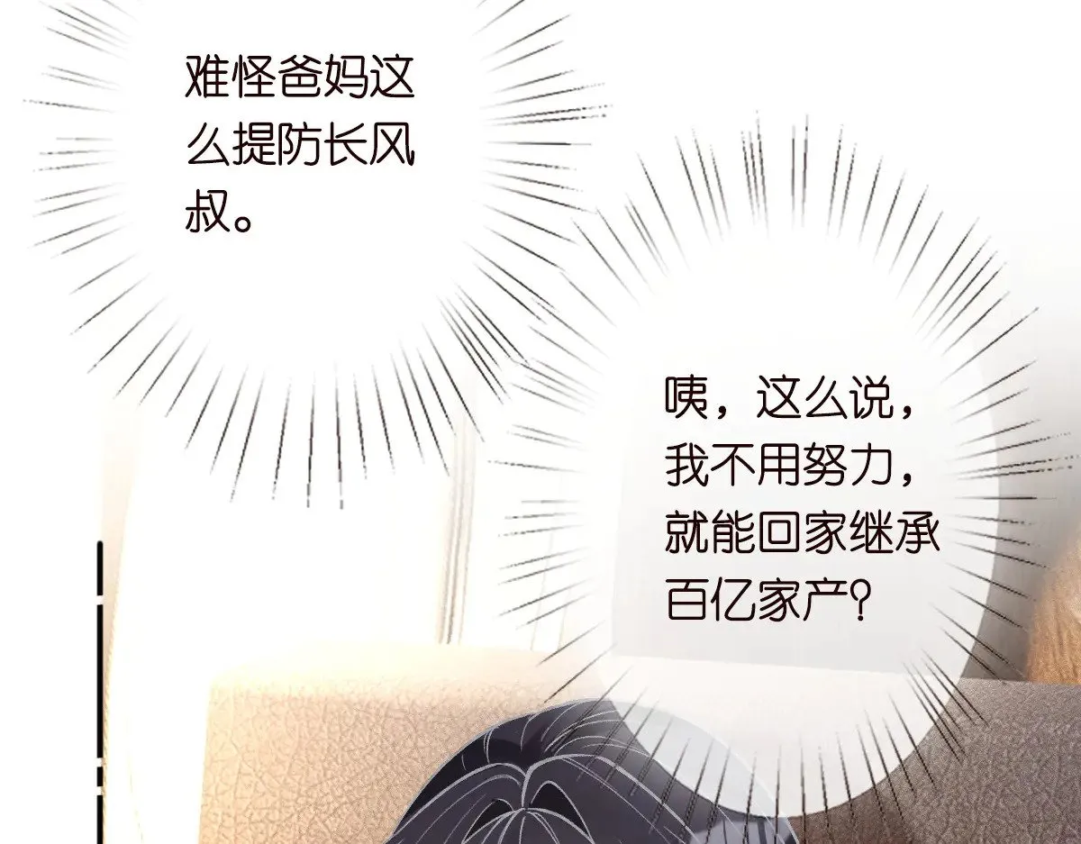 第308 需要我脱裤子吗88