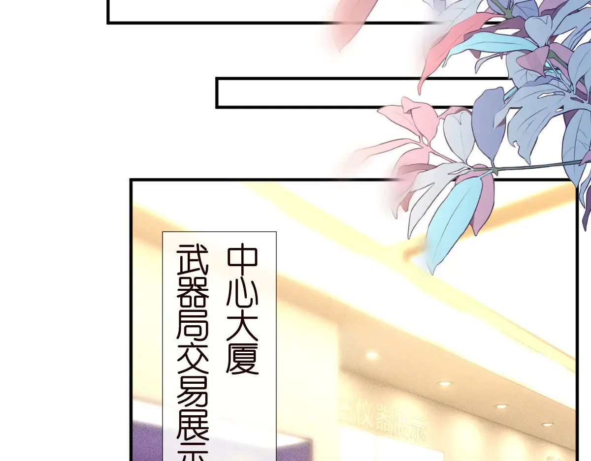 第317 收买人心60