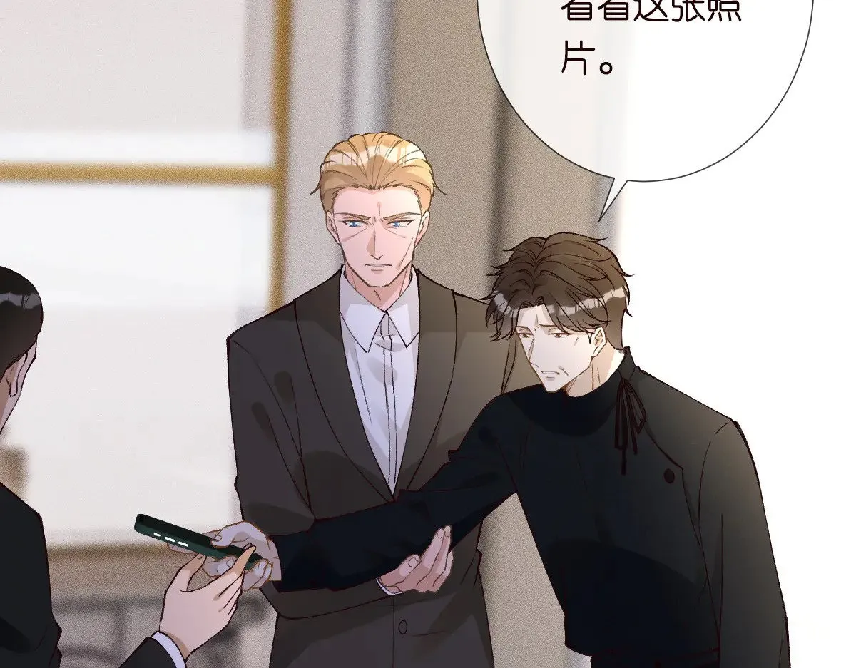 第310 芈桐原名上官桐54