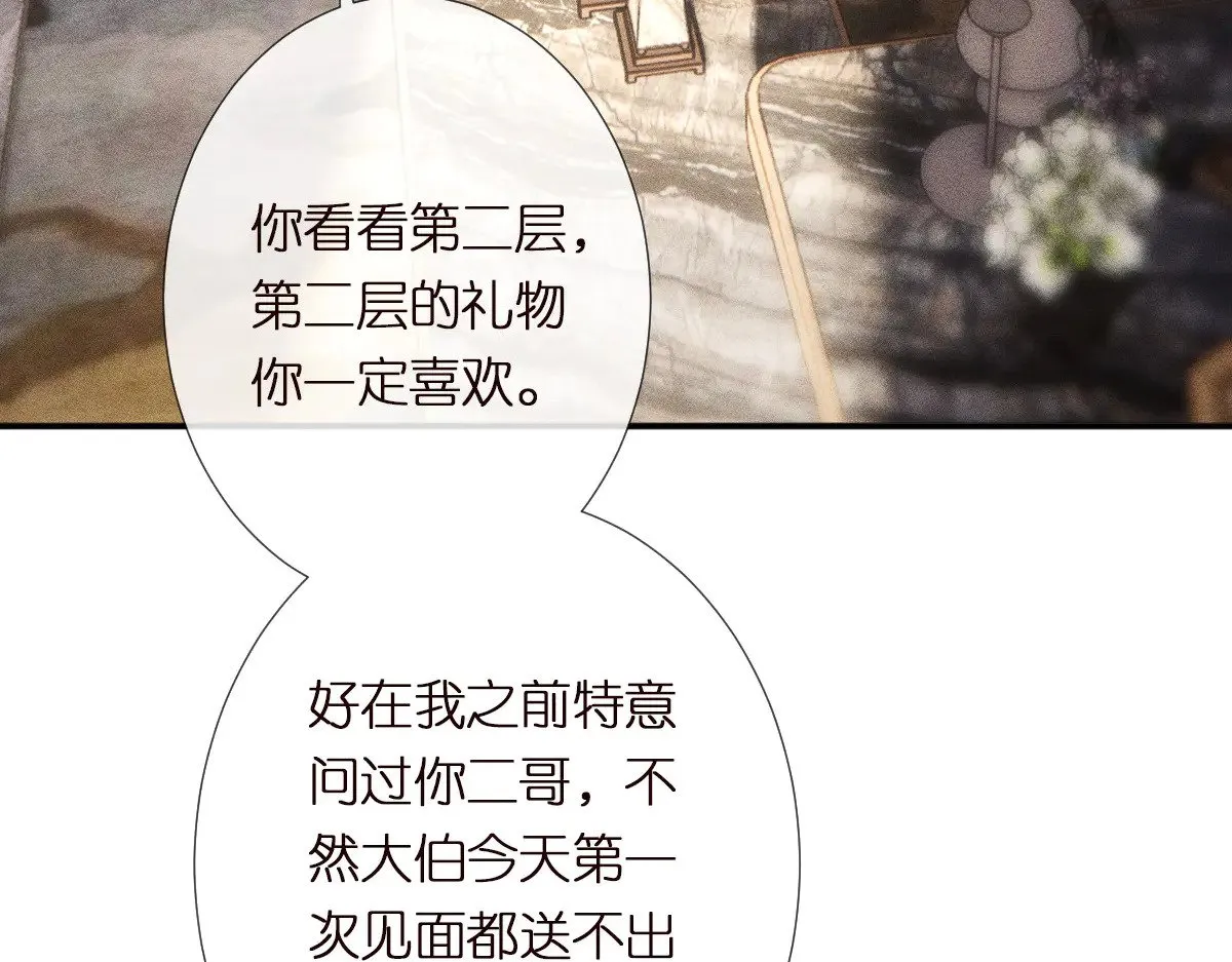 第309 钓鱼53