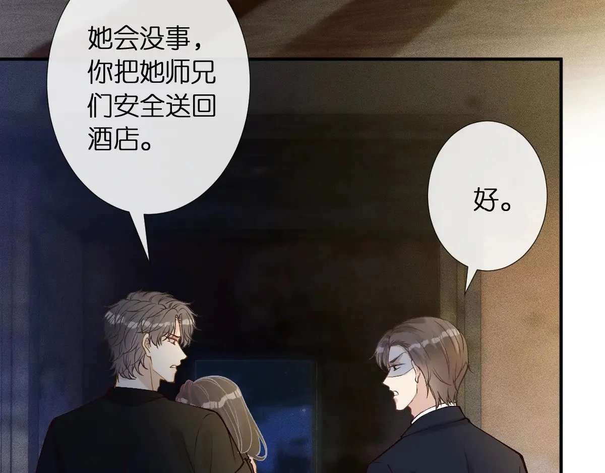 第314 异常昏迷59