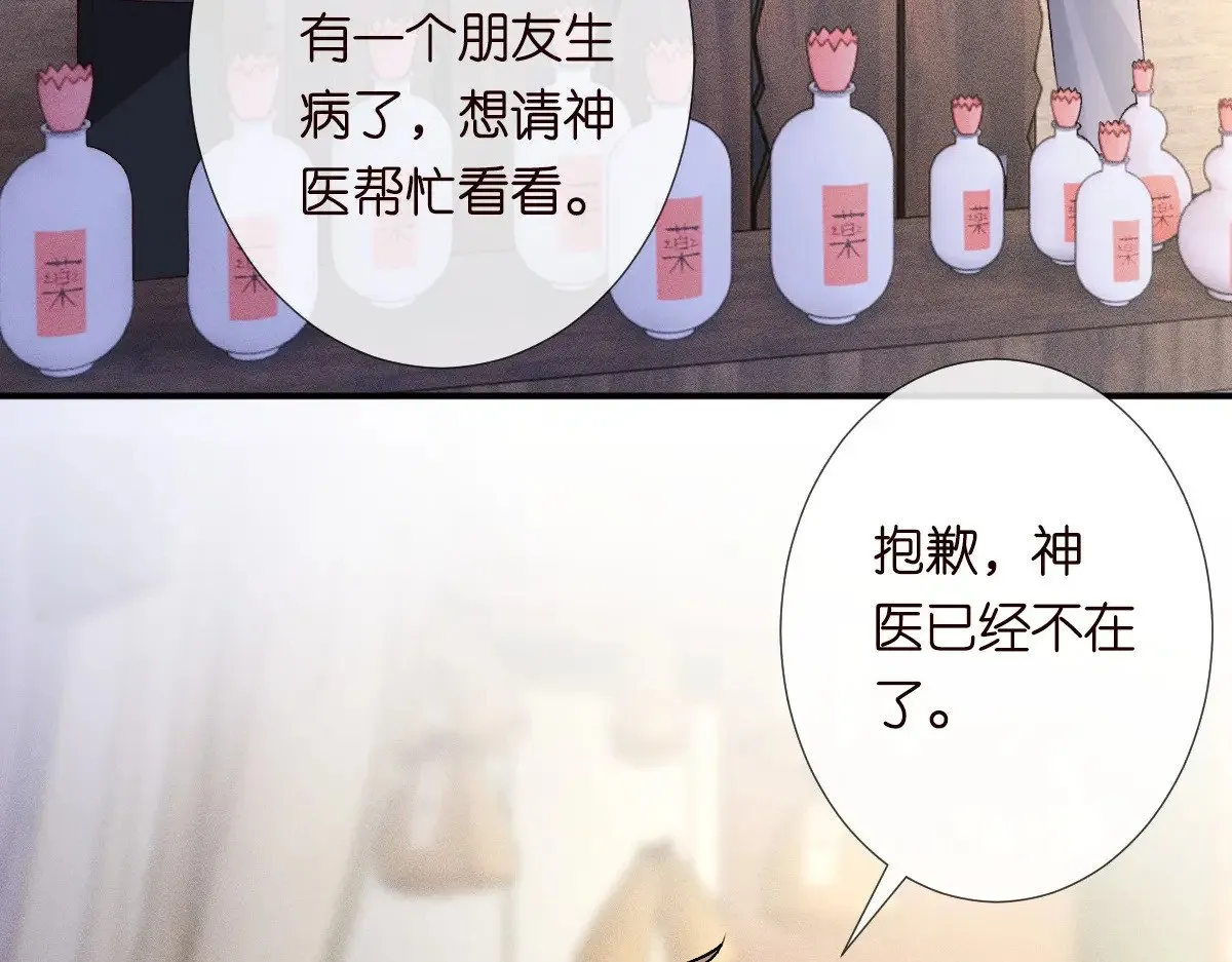 第320 小本生意不打折105