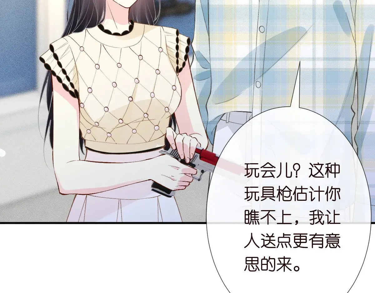 第318 猛女该玩的东西51