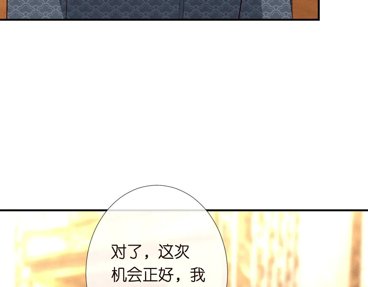第317 收买人心10