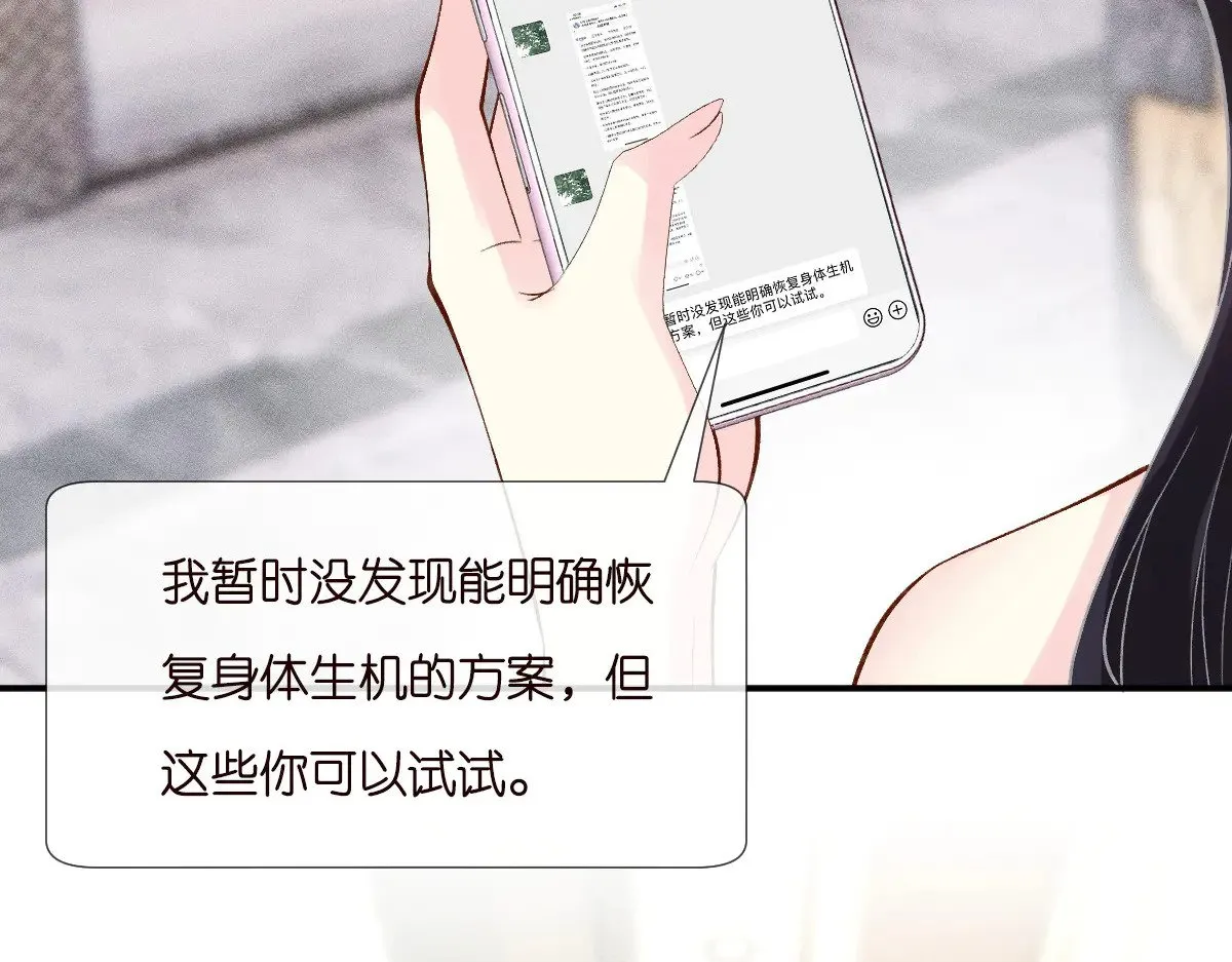 第319 撮合75