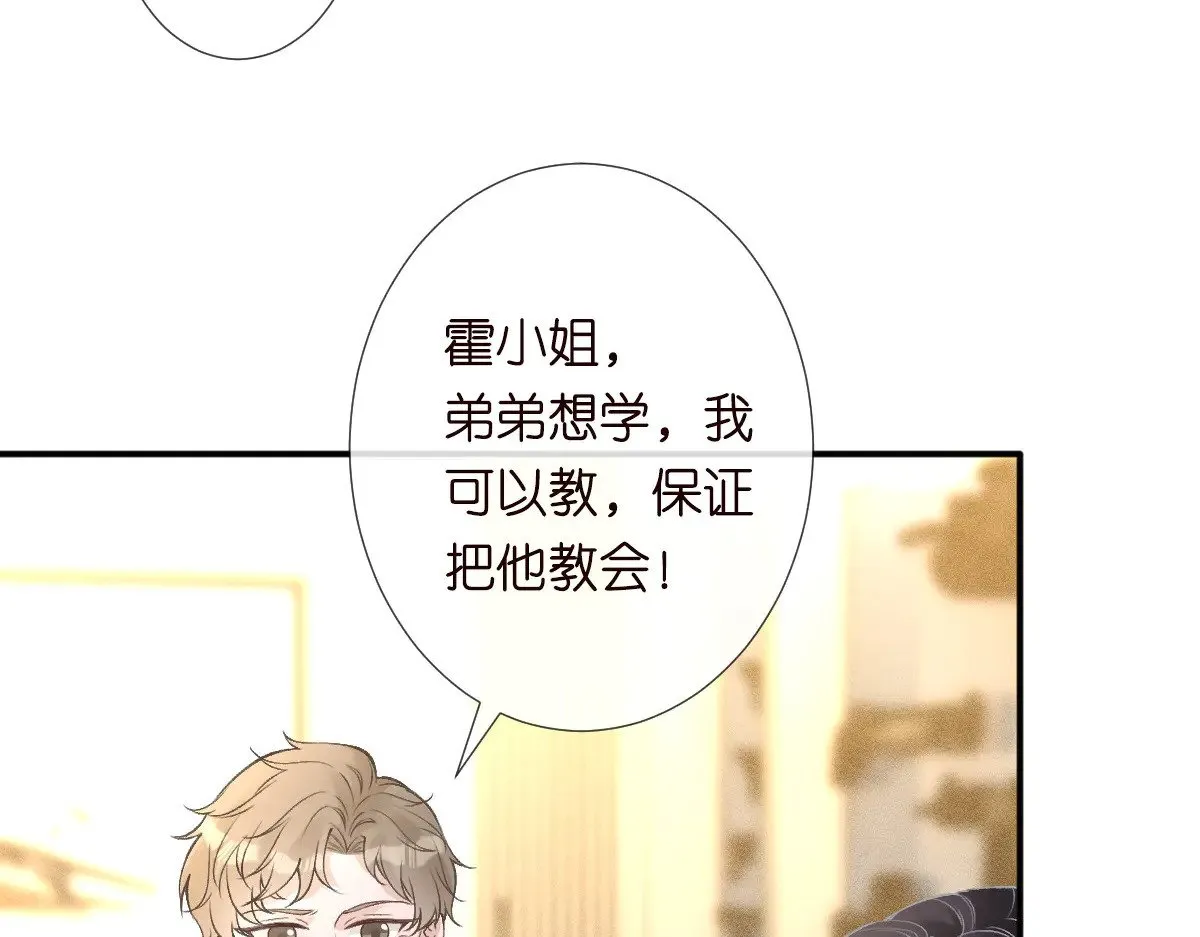 第318 猛女该玩的东西38