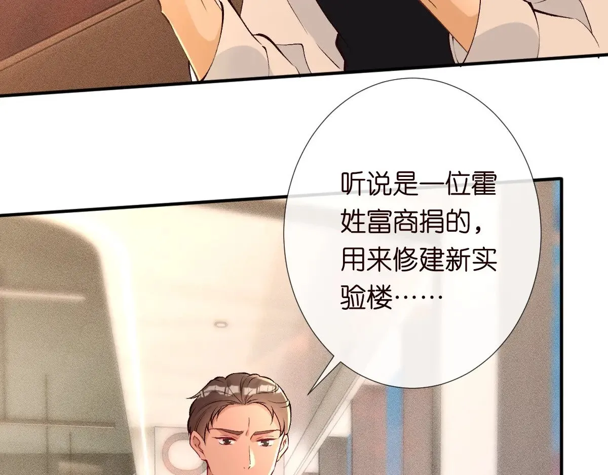 第307 他身上的香水味10