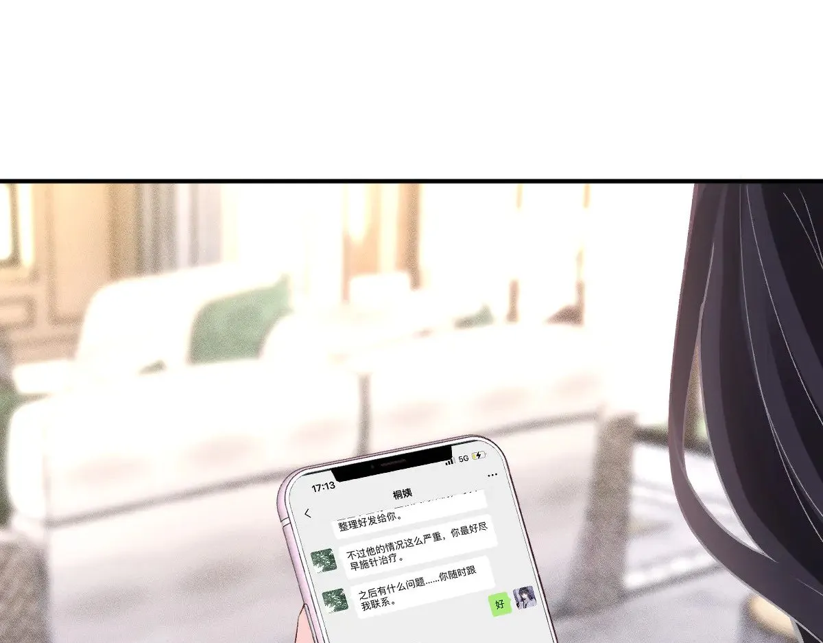 第319 撮合74