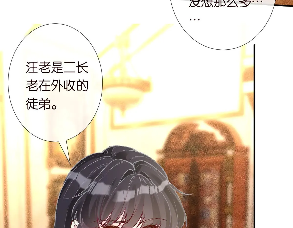 第317 收买人心28