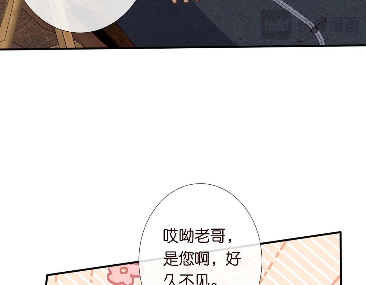 第320 小本生意不打折42