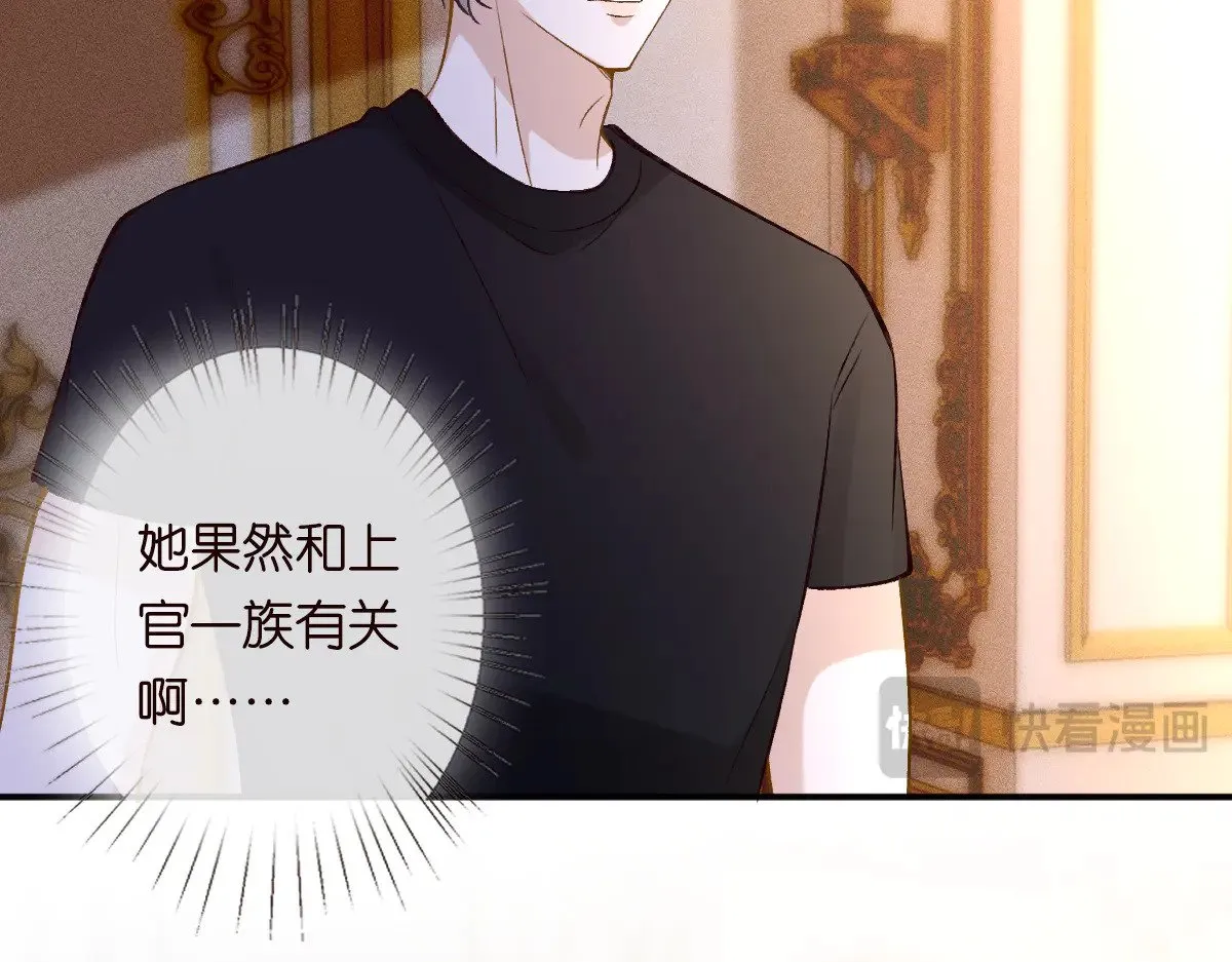 第315 霍杳的秘密90