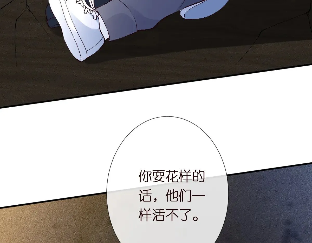 第313 上官玉的弱点63