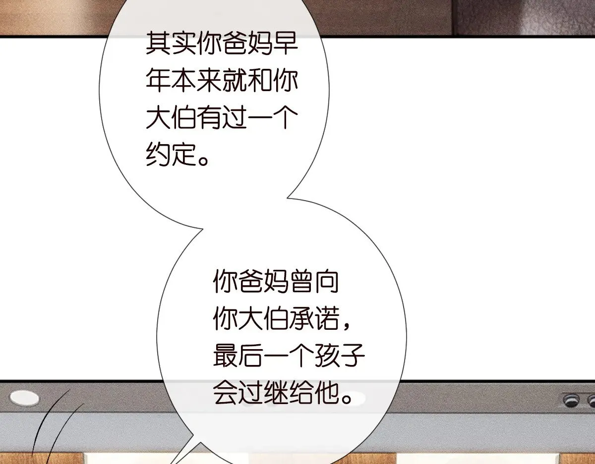 第308 需要我脱裤子吗86