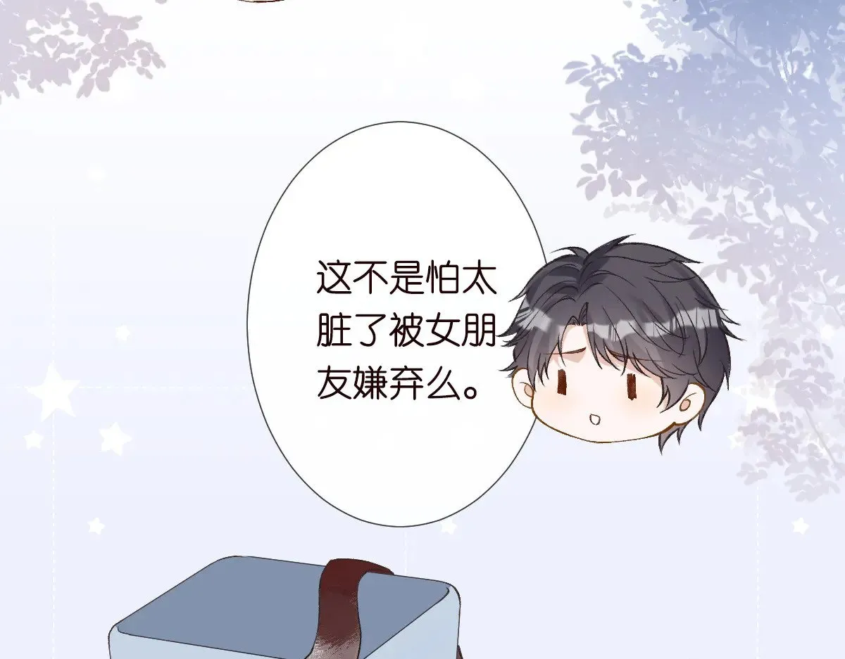 第308 需要我脱裤子吗17