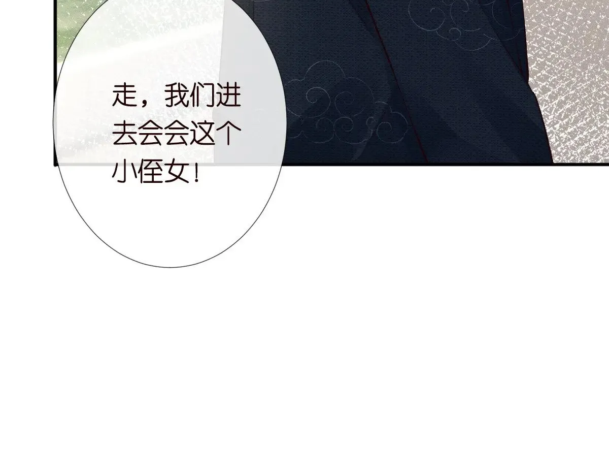 第320 小本生意不打折24