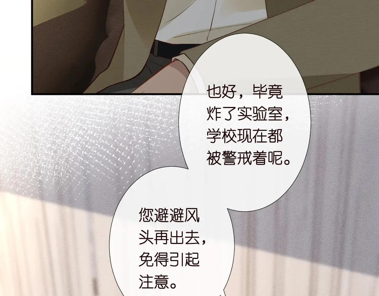 第306 爆炸是门艺术78
