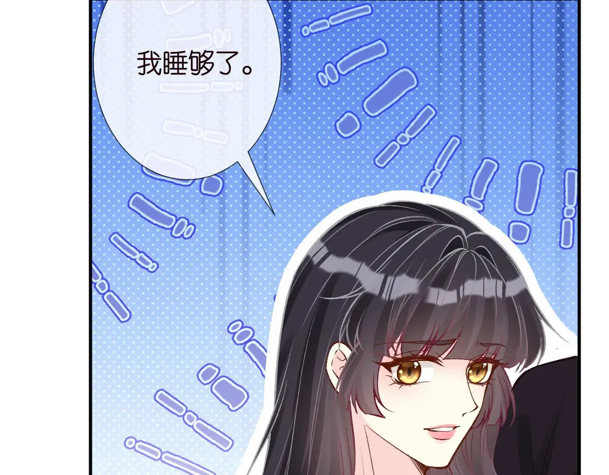 第316 男朋友的安全第一55