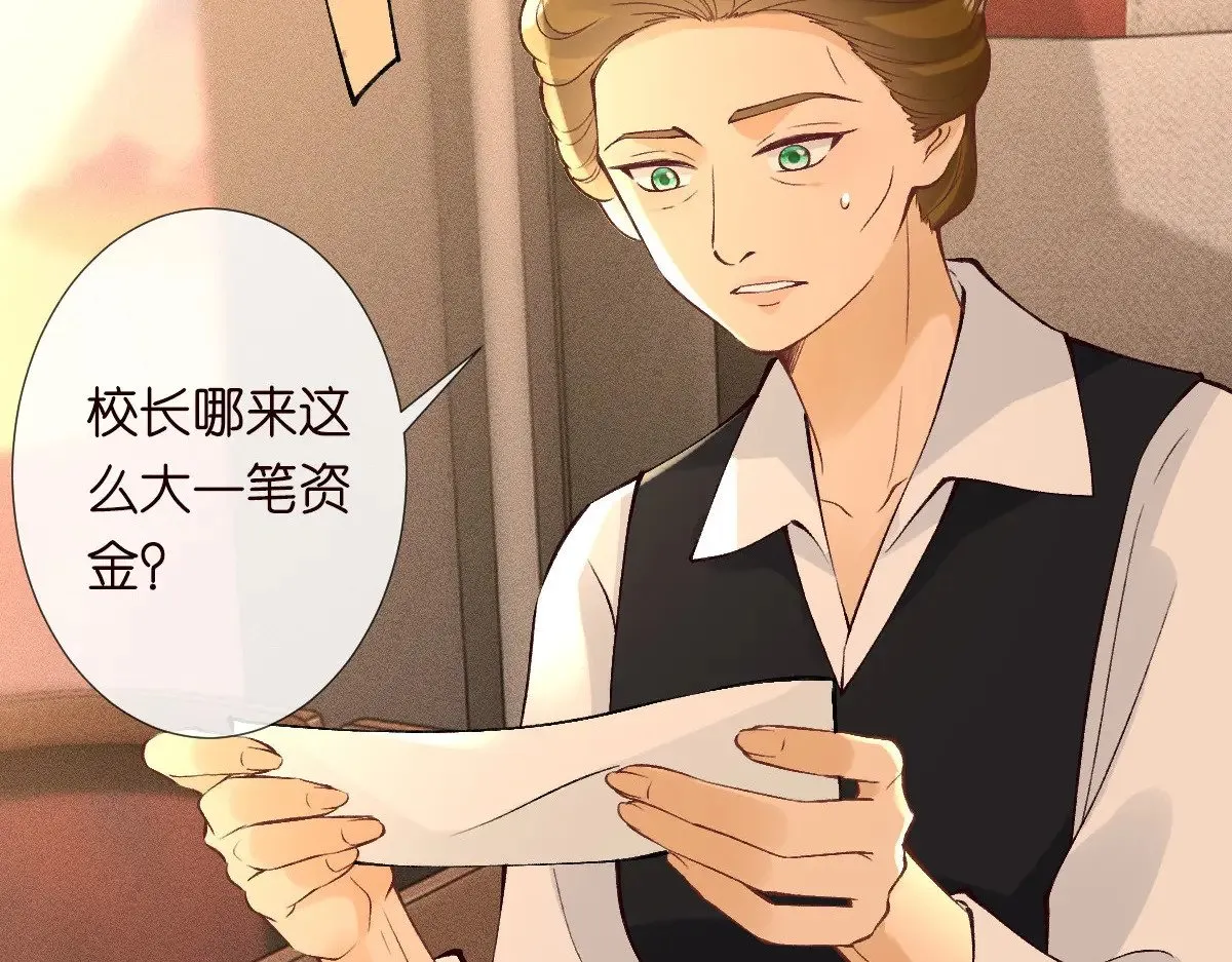 第307 他身上的香水味9