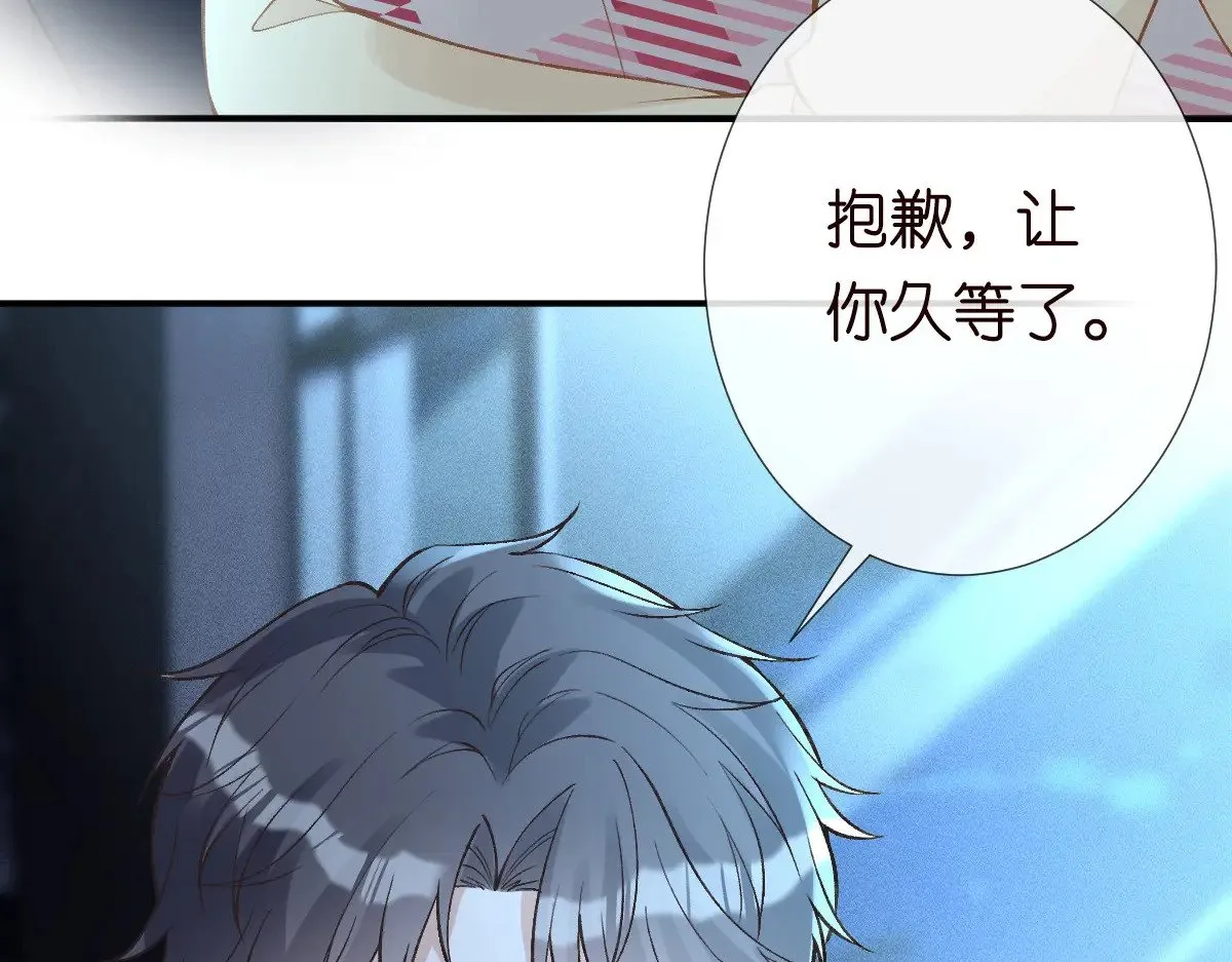 第307 他身上的香水味83