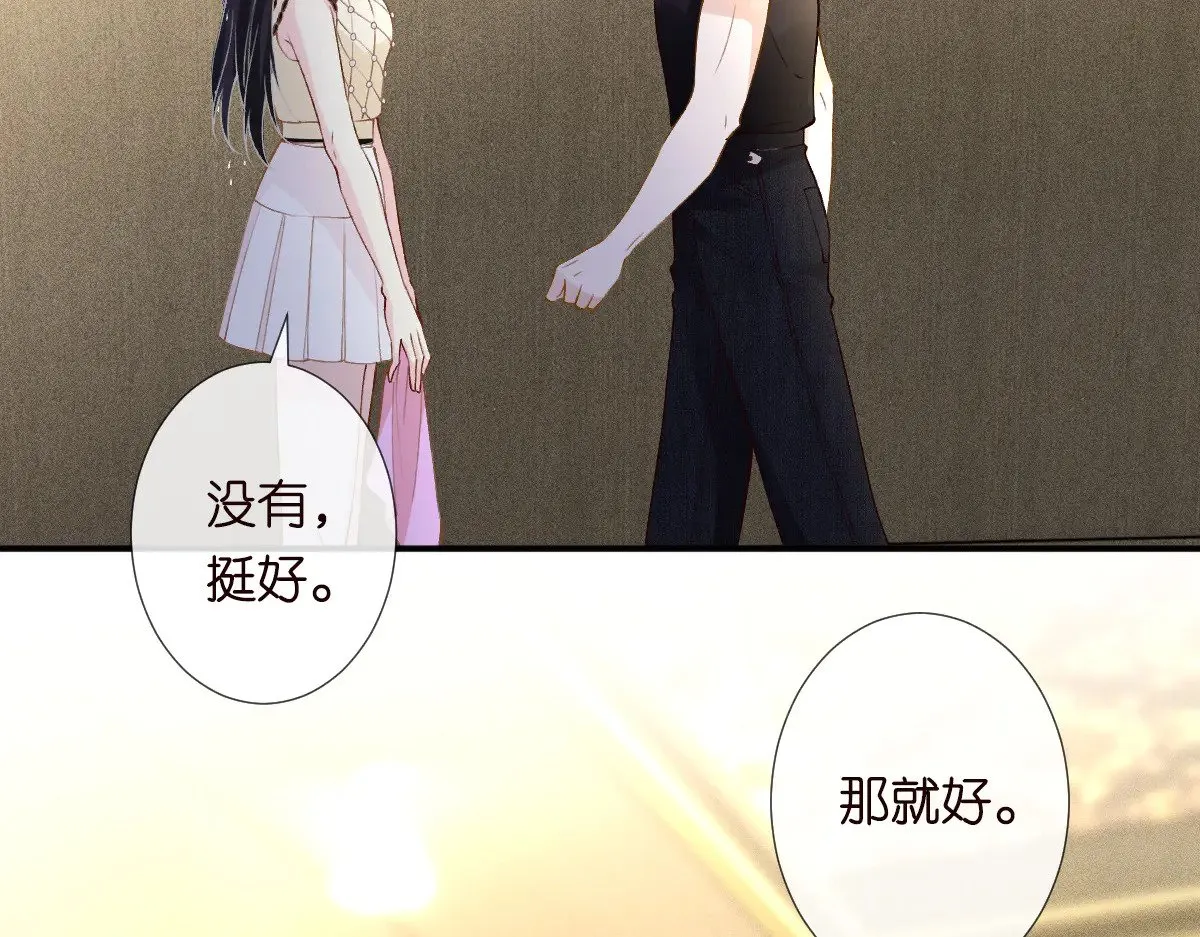 第316 男朋友的安全第一84
