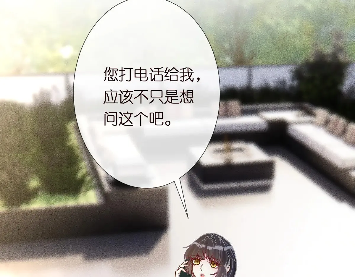 第309 钓鱼81
