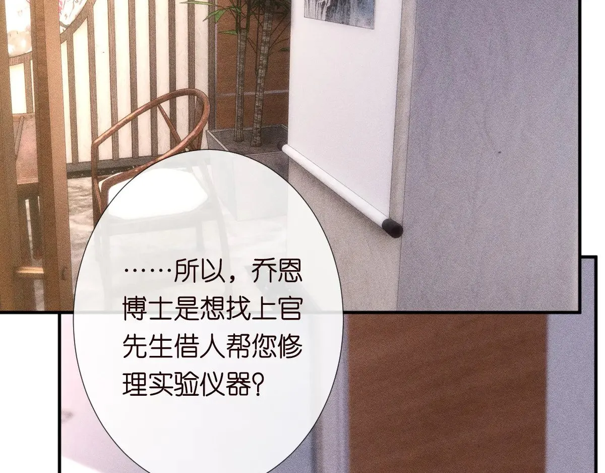 第311 男友快递❤5