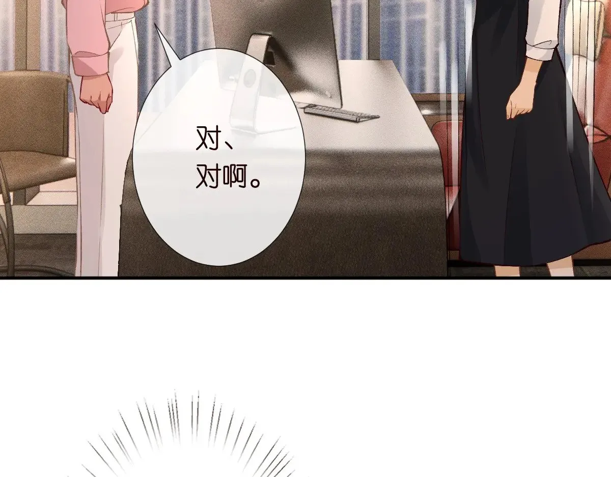 第307 他身上的香水味13