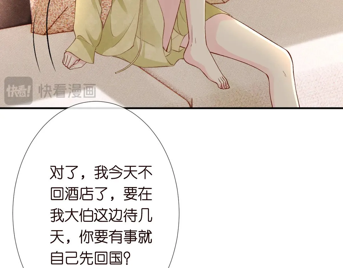 第311 男友快递❤30