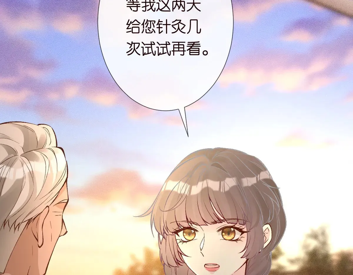 第311 男友快递❤86