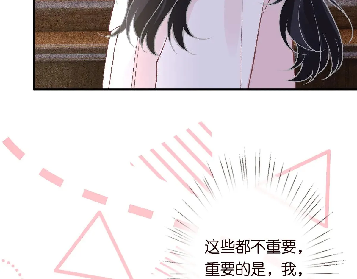 第308 需要我脱裤子吗96