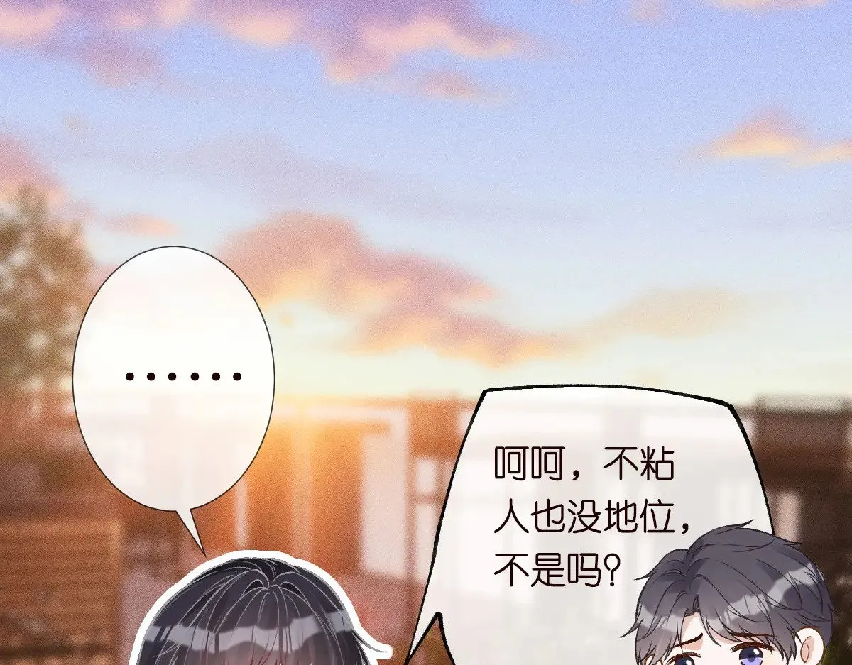 第311 男友快递❤38