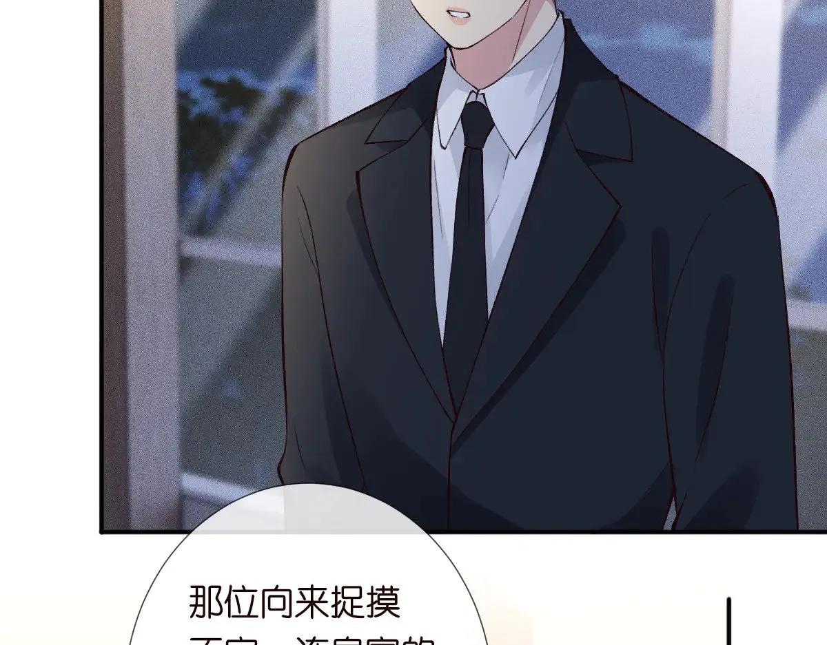 第319 撮合11