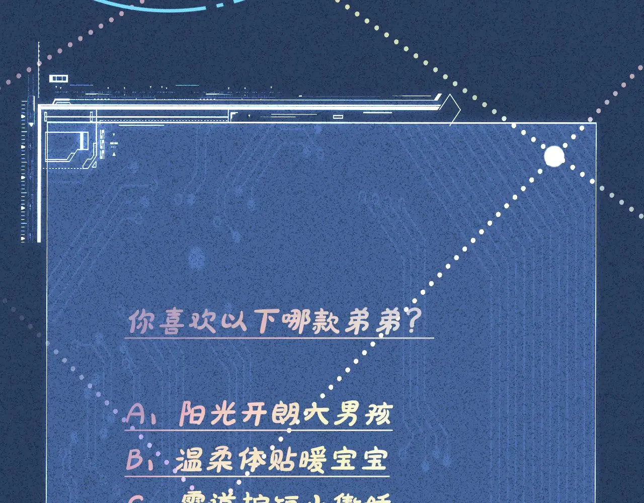 第317 收买人心111