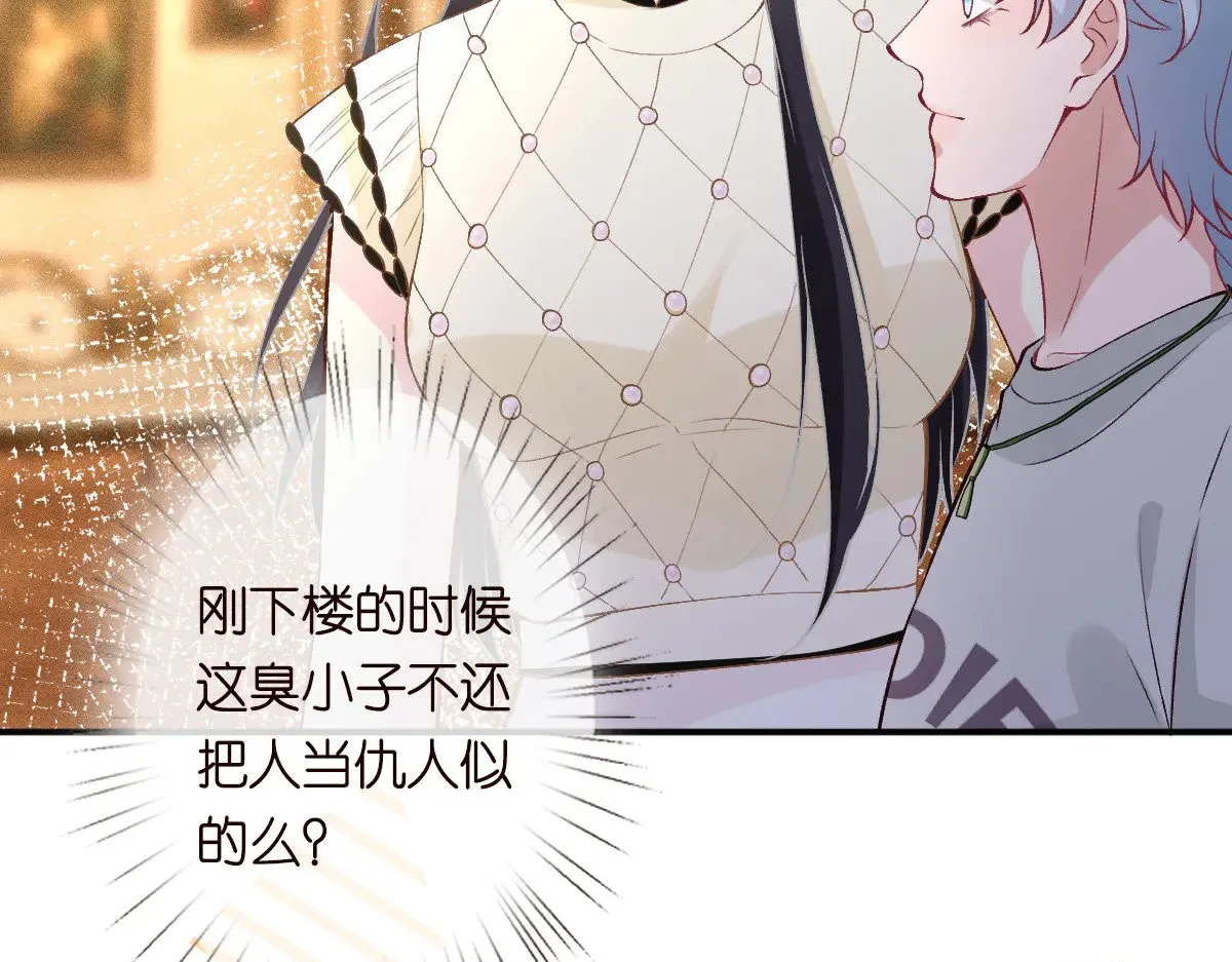 第317 收买人心49