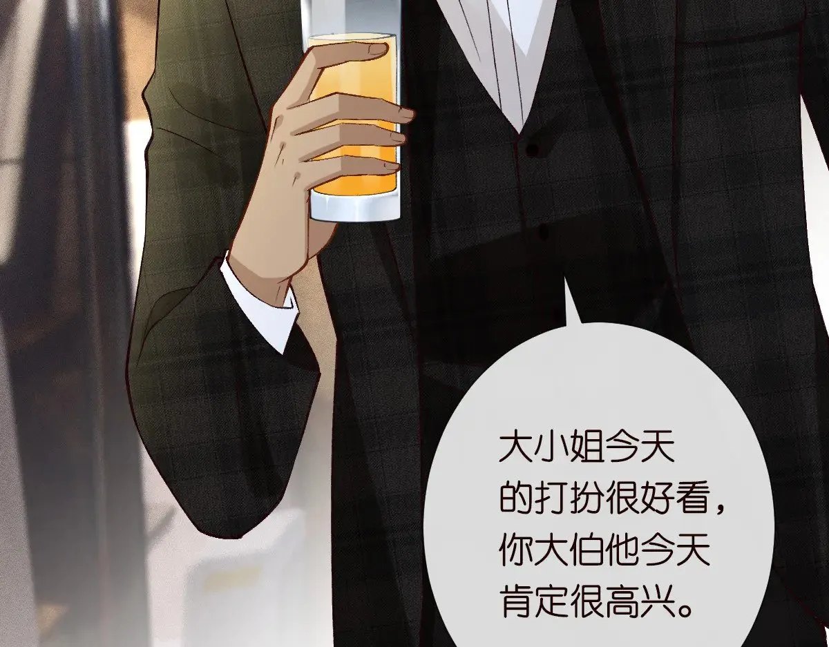 第308 需要我脱裤子吗56