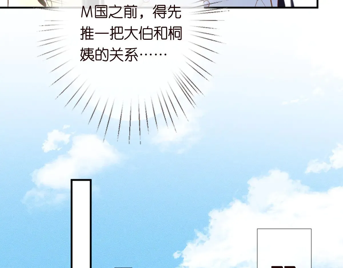 第319 撮合36