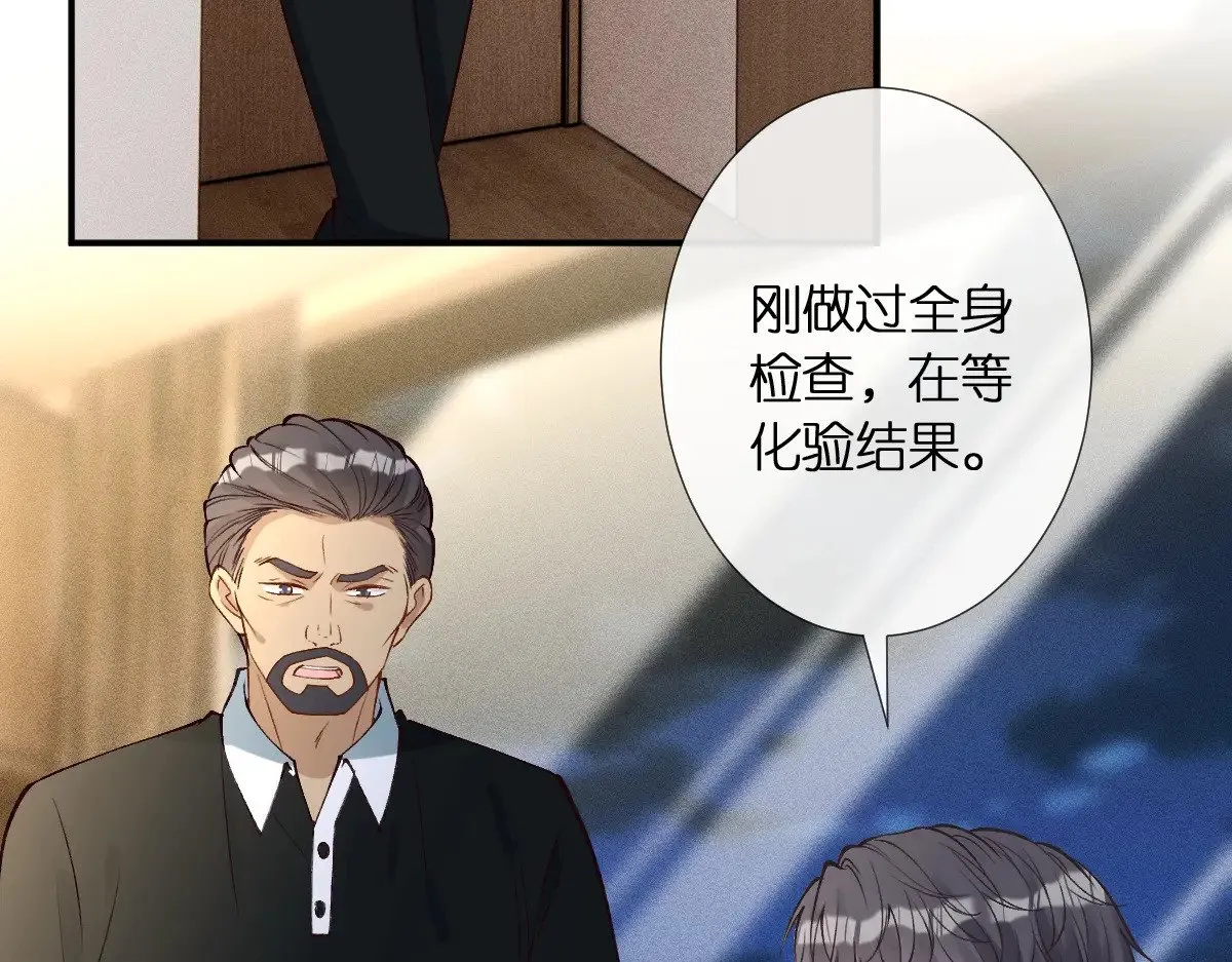 第314 异常昏迷67