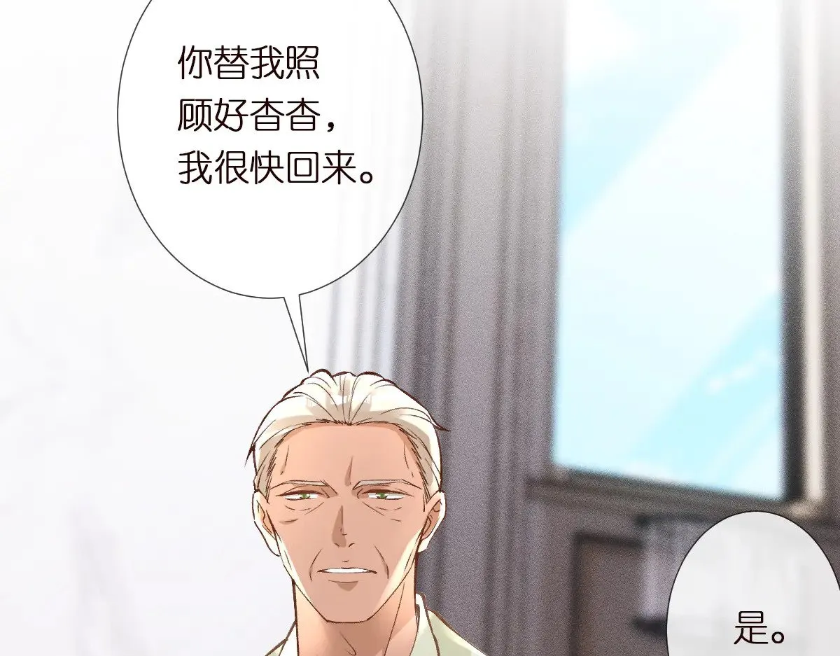 第309 钓鱼110