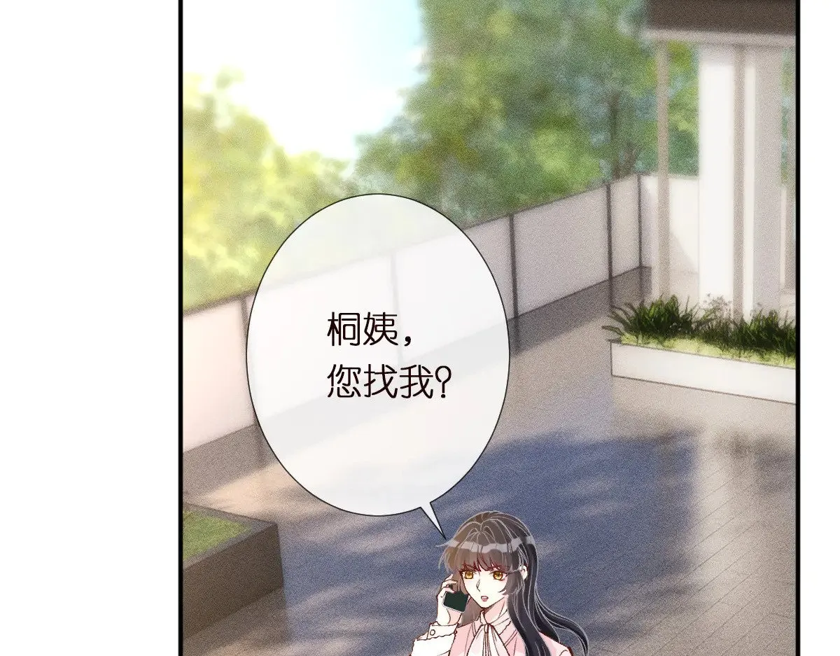 第309 钓鱼73