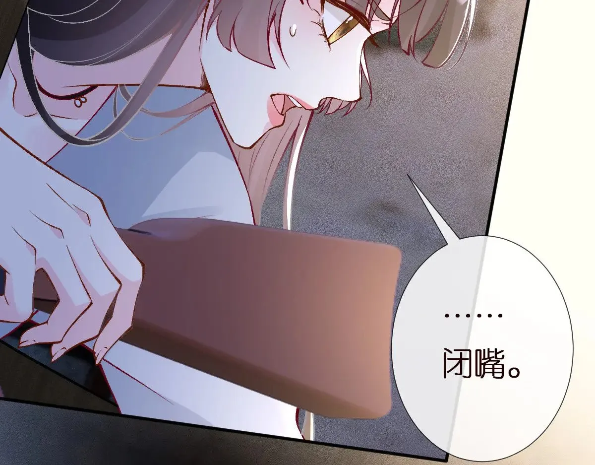 第313 上官玉的弱点105
