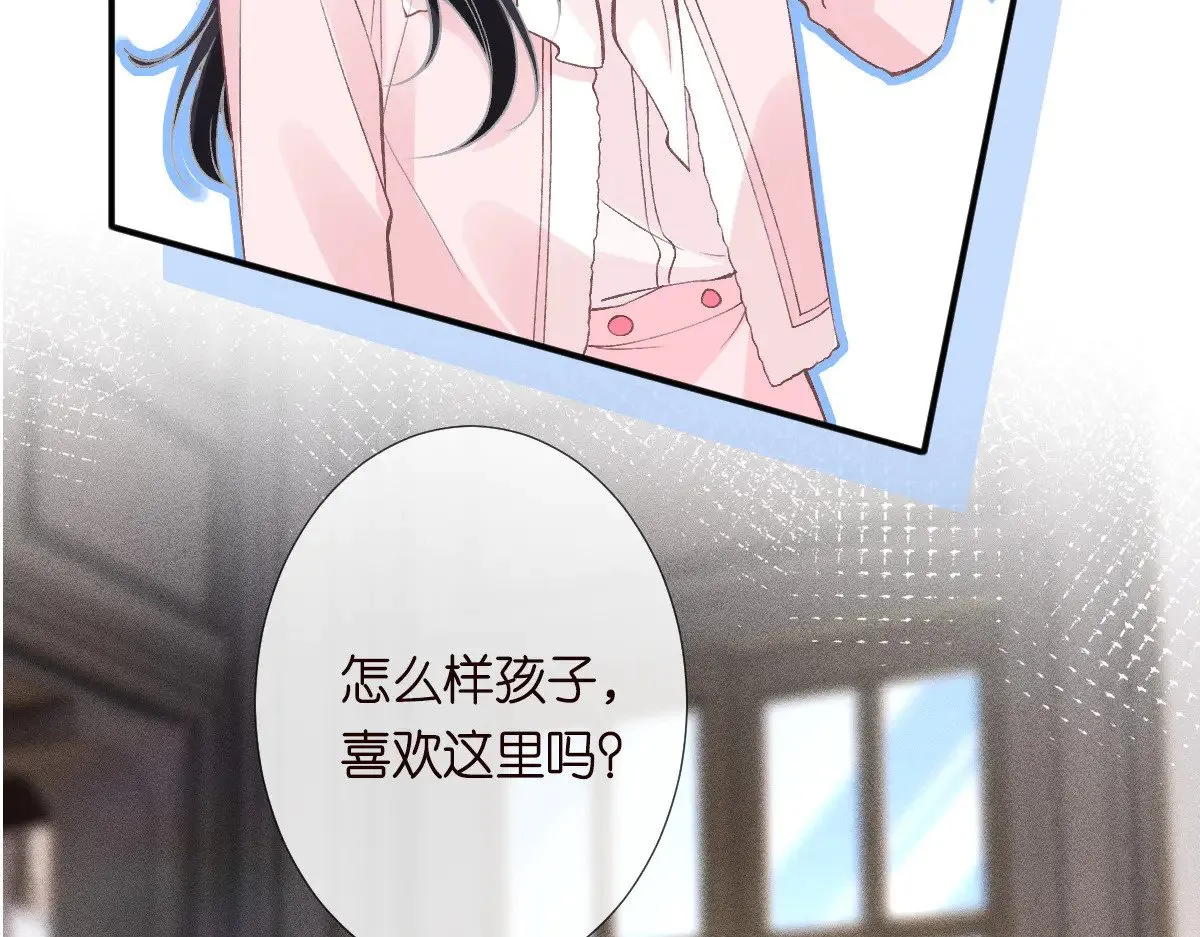 第310 芈桐原名上官桐98
