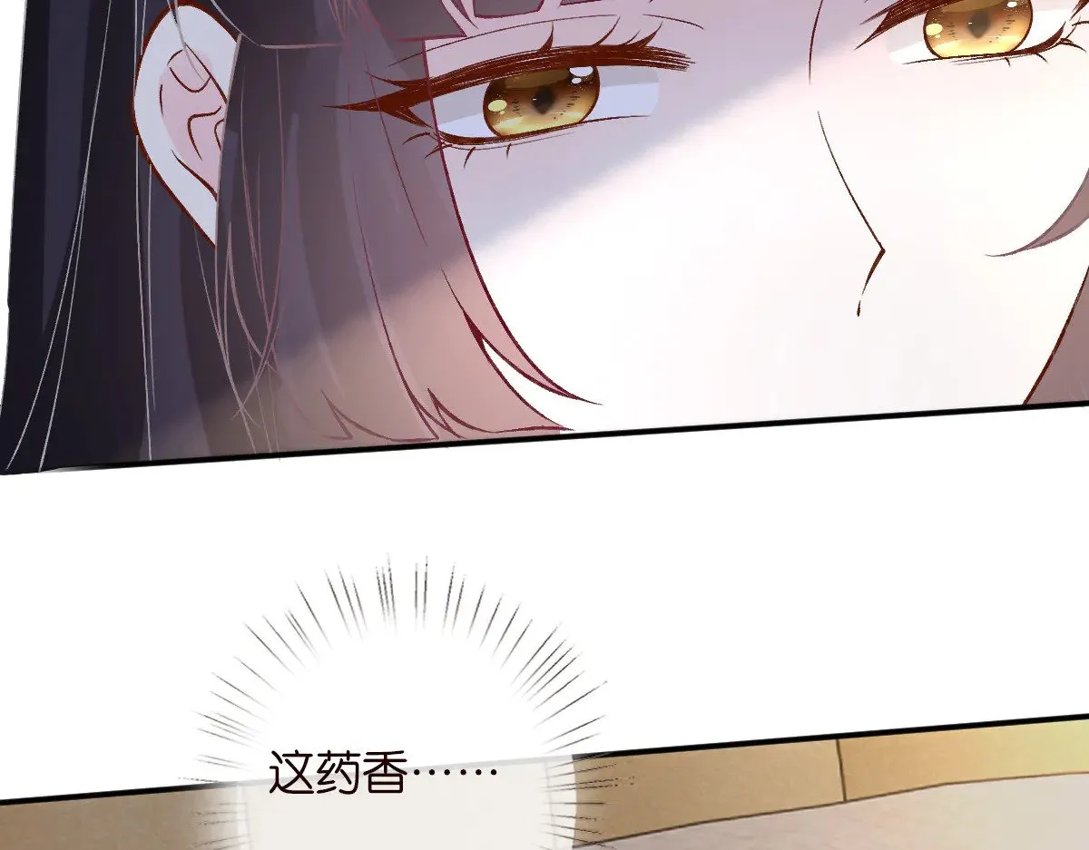 第316 男朋友的安全第一5