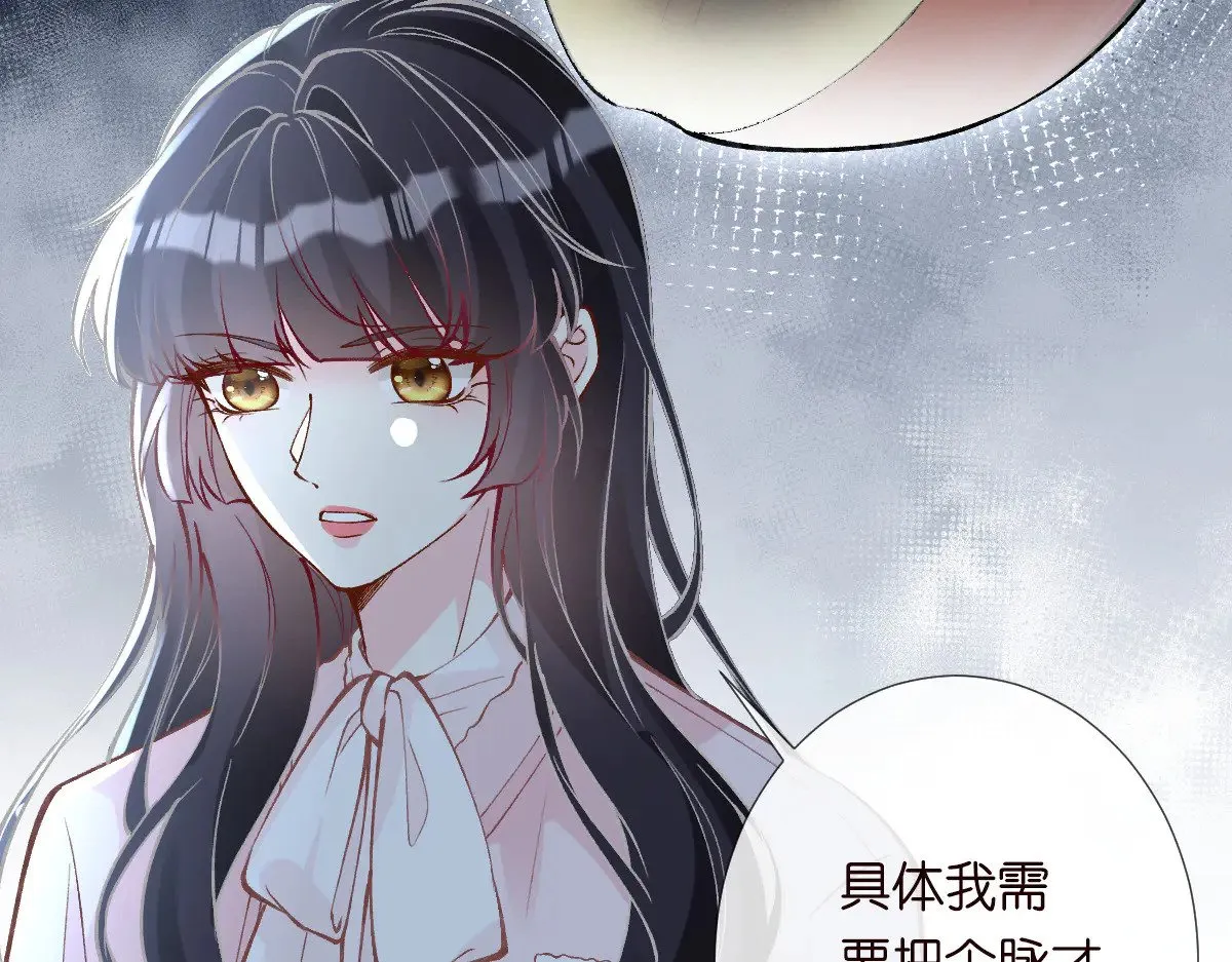 第310 芈桐原名上官桐12