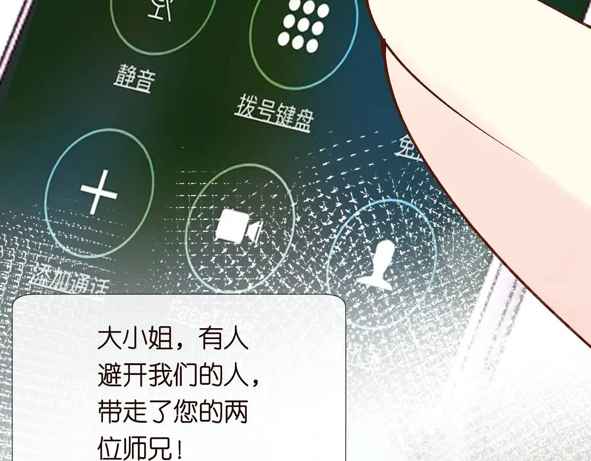 第312 听话，等我39