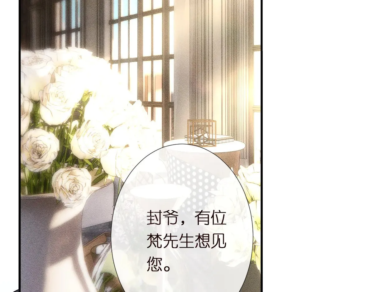 第309 钓鱼102