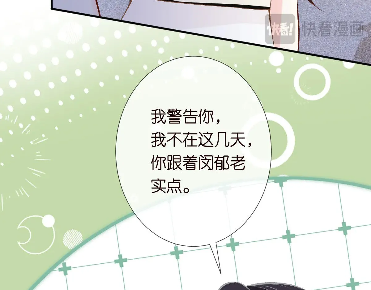 第319 撮合30