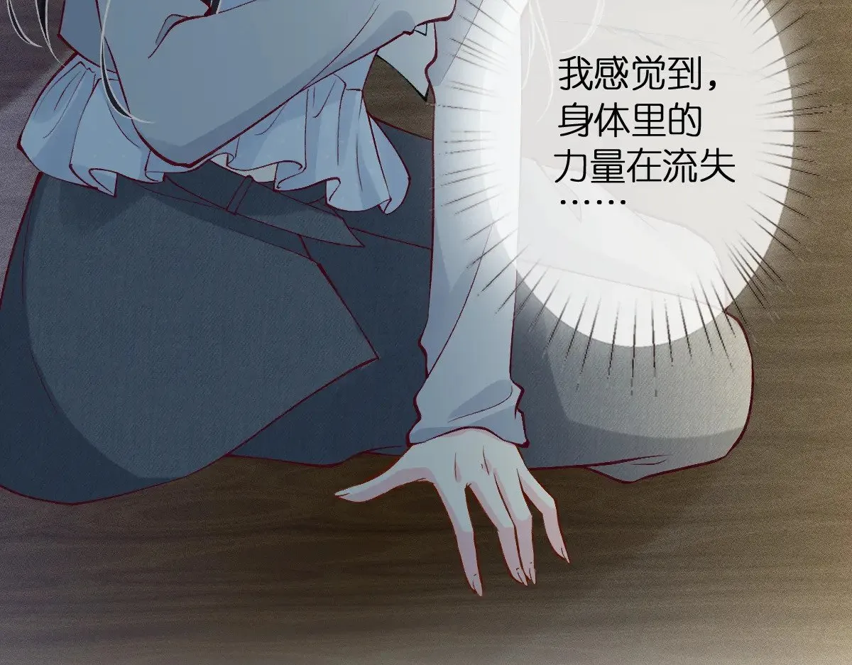 第314 异常昏迷46