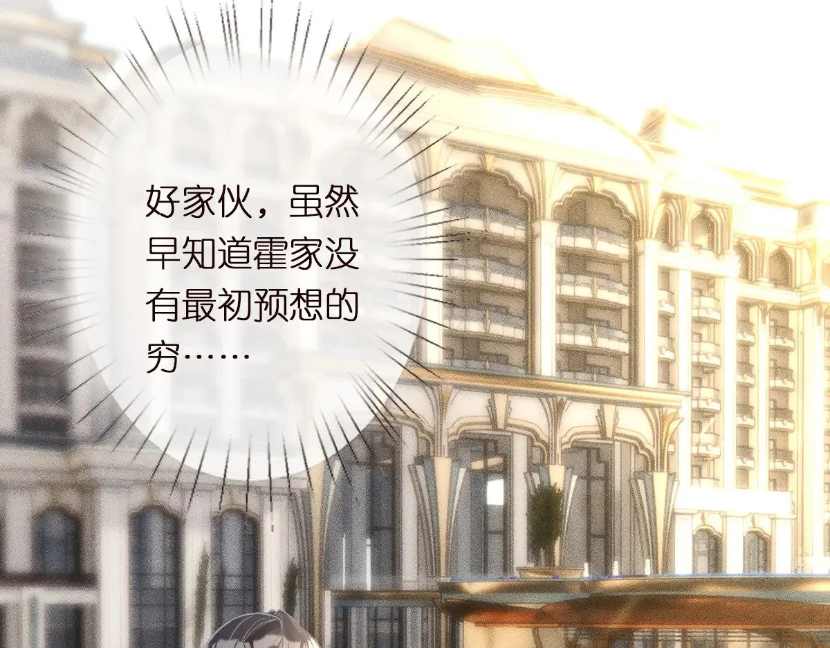 第309 钓鱼8
