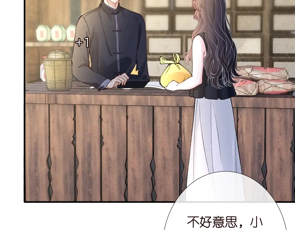 第320 小本生意不打折86