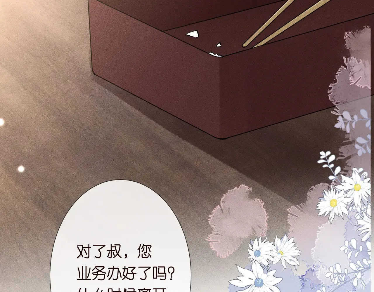 第306 爆炸是门艺术73